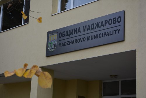 Община Маджарово пуска поръчка за нов напорен водопровод за 913 533 евро