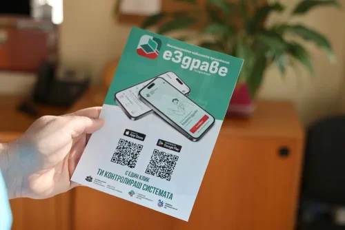 РЗИ идва в Харманли да активира еЗдраве: без телефон и QR код няма да стане