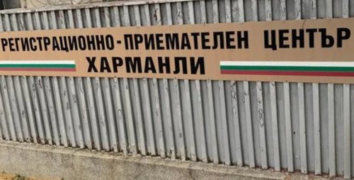 &bdquo;Глас в България&ldquo; търси адвокат за Хасково и Харманли: правна помощ за бежанци и мигранти в ключови центрове