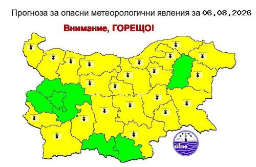 Жълт код за Хасковско: Гореща вълна с температури до 36&deg;C-37&deg;C на 6 август