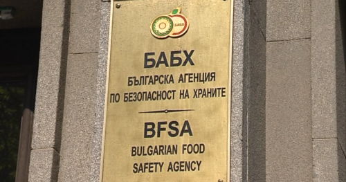 "Капитан Андреево" спря близо 600 кг нелегално месо и млечни продукти