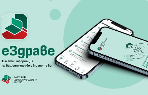 &bdquo;еЗдраве&ldquo; влиза във фирмите в Хасково: Кампания за достъп до досиетата и контрол на разходите