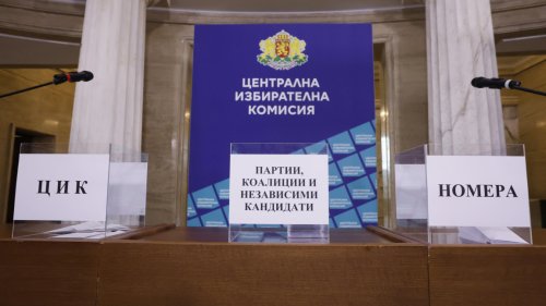 ЦИК изтегли жребия: 28 двойки се нареждат в бюлетината за президентските избори