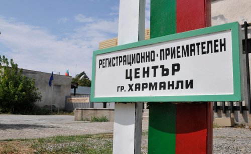 ДАБ отстъпва пред Харманли: ремонт в бежанския център, но без разширяване