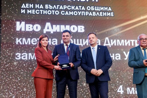 НСОРБ отличи Иво Димов за 4 мандата като кмет и 30 години местна власт