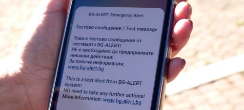 BG-ALERT на тест днес: предупрежденията ще тръгнат между 11:00 и 11:30