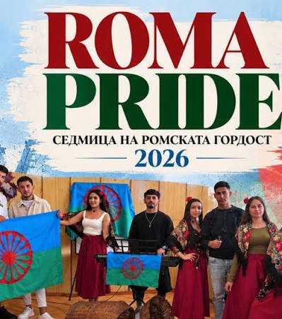 &bdquo;Roma Pride 2026&ldquo; в Тополовград: две училища влязоха в час по ромска история и гордост