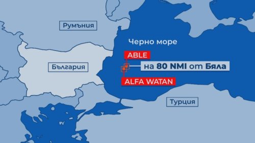 Дроновете в Черно море вдигат цената на превоза: започва огледът на ударения кораб ABLE