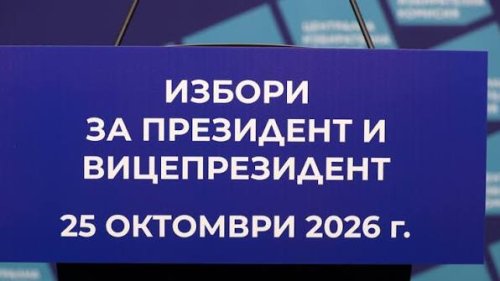 Без лична карта в деня на вота? МВР пуска удостоверения, за да не останете без глас