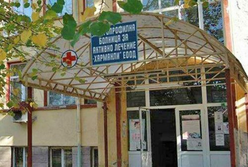 Платено на 100%, свършено не докрай: проверка за поръчка в болницата в Харманли