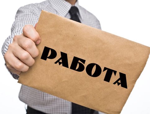 Хасковска област търси хора: 65 нови свободни места за седмица