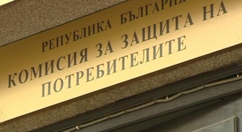 КЗП бие тревога: фалшиви сайтове и &bdquo;томболи&ldquo; точат банкови данни при онлайн покупки