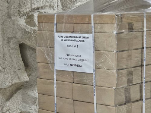 249 300 бюлетини пристигнаха в Хасково: областта се готви за президентския вот