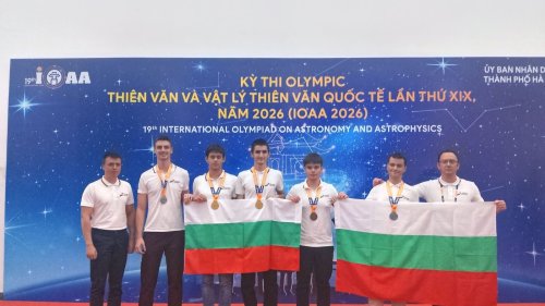 Българските ученици удариха конкуренцията: 5 медала от световната олимпиада по астрономия