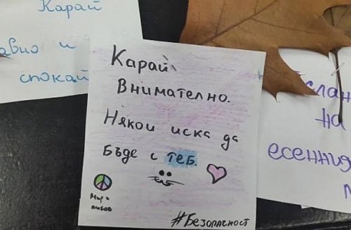 Деца спират шофьори в Хасково с едно просто послание: Карайте бавно край училищата