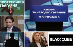 Скандалът за готвеното опорочаване на изборите на 19 април, осветен от P26, се разраства