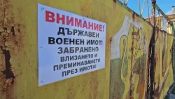 Държавата спира идеята за бежански център в Симеоновград: казармите се отнемат от Агенцията за бежанците