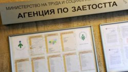 Безработицата сред младежите в Хасковско расте: 548 души до 29 г. са без работа