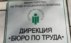 Безработицата в Хасковско остава над средната за страната: 6,2% и рекордни нива в Симеоновград
