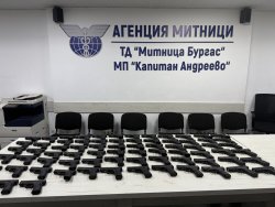 73 бойни пистолета в камион от Турция: митниците удариха канал през &bdquo;Капитан Андреево&ldquo;