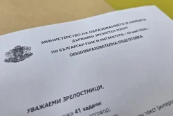 МОН пусна резултатите от матурите: къде и как се проверяват оценките