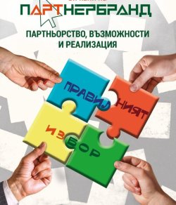 Хасково влезе в националната дизайнерска надпревара: ученици взеха призове на форум в Пловдив