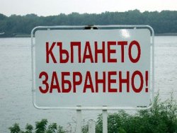 Свиленград затяга мерките: Забраниха къпането в Марица и всички открити водоеми