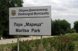 Димитровград вдига възрастните от пейките: безплатна гимнастика в парк &bdquo;Марица&ldquo; от юли