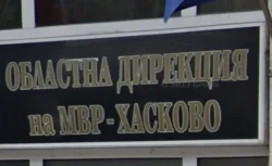 120 полицаи в Хасковско получиха отличия преди празника на МВР