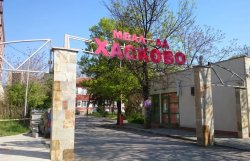 Никой не отпадна: трима кандидати продължават в битката за шеф на МБАЛ &ndash; Хасково