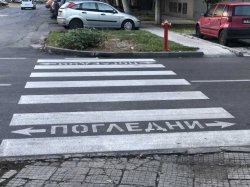 Димитровград започва ударно обновяване на пешеходните пътеки преди 15 септември