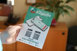 РЗИ идва в Харманли да активира еЗдраве: без телефон и QR код няма да стане
