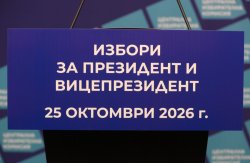 РИК&ndash;Хасково нареди: готови комисии за президентския вот, но напрежението вече се усеща