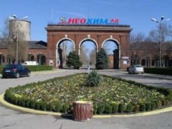 Теч на амоняк в &bdquo;Неохим&ldquo;: почерняла почва, пари и дразнене на очите при проверка в Димитровград