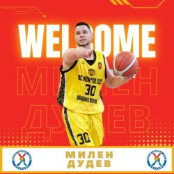 БК &bdquo;Хасково&ldquo; запазва Милен Дудев и за сезон 2026/27