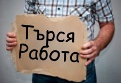 Лятото удари пазара на труда в Хасково: безработните младежи растат