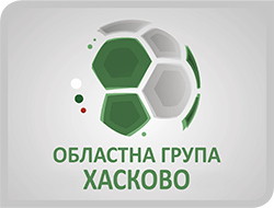 Седем души за мач: &bdquo;Раковски&ldquo; се отказа служебно, но изигра контрола в Хасково
