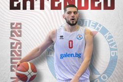 БК &bdquo;Хасково&ldquo; задържа Георги Бързаков и стяга състав за &bdquo;А&ldquo; група