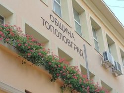 Тополовград спасява малките паралелки: общината доплаща, за да останат училищата в Синапово и Хлябово
