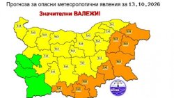 Оранжев код за поройни дъждове в Хасковско: до 65 литра на кв. м за денонощие