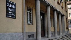 Български съд разреши екстрадиция: германец е обвинен, че е опитал да отрови съпругата си със смъртоносно растение