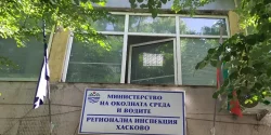 Глоби за 4857 евро и спешни мерки срещу серния диоксид: РИОСВ-Хасково затяга контрола