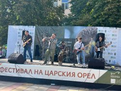 Рок и вечни евъргрийни разтърсиха Тополовград на Фестивала на царския орел