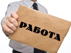 Хасковска област търси хора: 65 нови свободни места за седмица