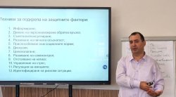 Тревожна тенденция сред тийнейджърите: в Хасково обучиха училищни специалисти как да реагират