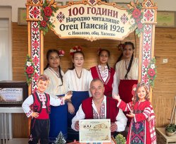 Читалището в Николово стана на 100: селото пази традицията жива