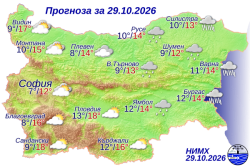 Облачно небе и есенни температури в Хасковска област на 29 октомври